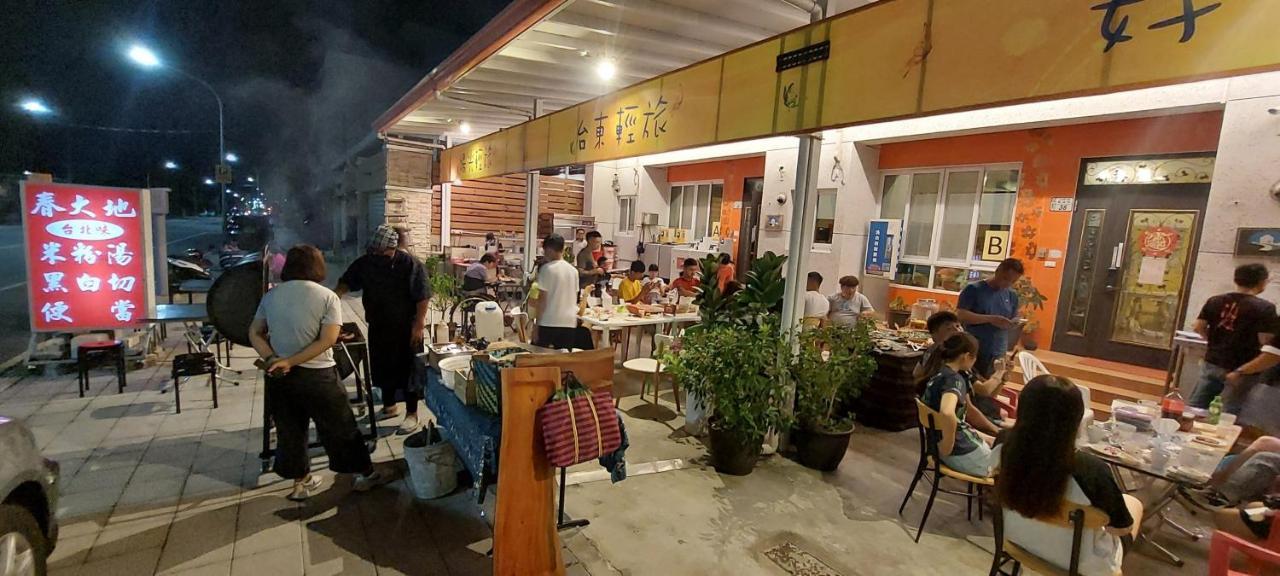 Trip Village-Sunshine Light Travel Taitung Экстерьер фото